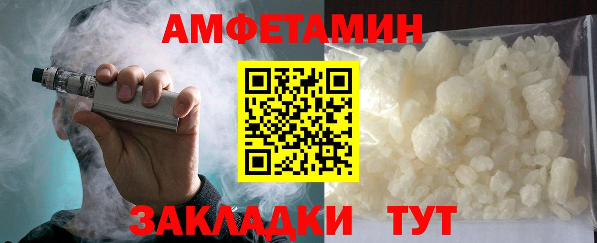 Меф   ГАШ  Сухой Лог  МЕТАМФЕТАМИН  Вход с VPN  Мефедрон  Бошки Шишки 