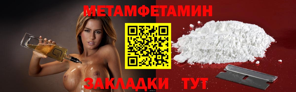 АМФ Розовый Сухой Лог
