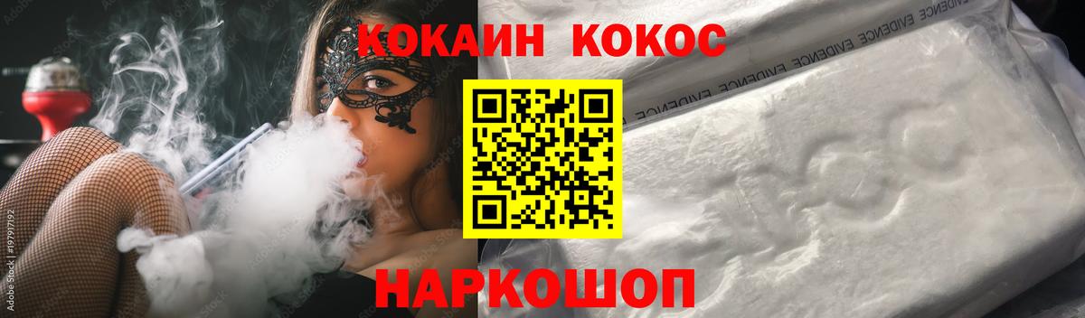 КОКАИН Боливия Сухой Лог