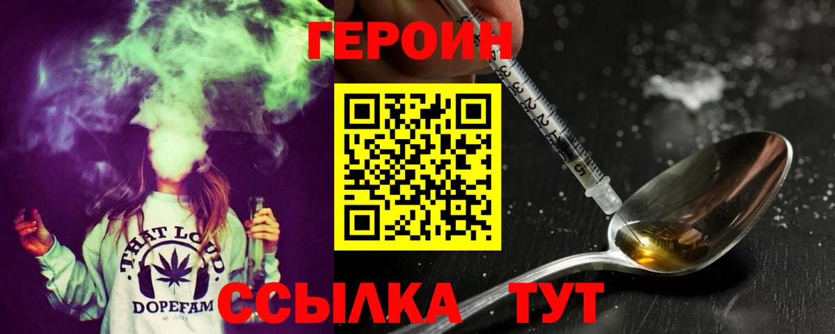 APVP Сухой Лог