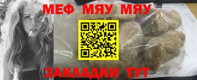 mix Нягань