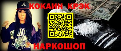 твердый Обнинск