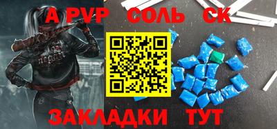 твердый Обнинск