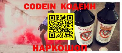 круглые Партизанск