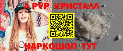 круглые Партизанск