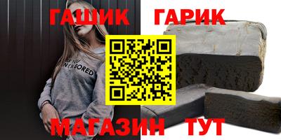 твердый Обнинск