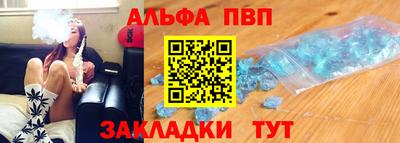 круглые Партизанск