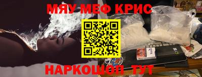 круглые Партизанск