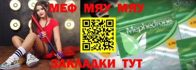 mix Нягань