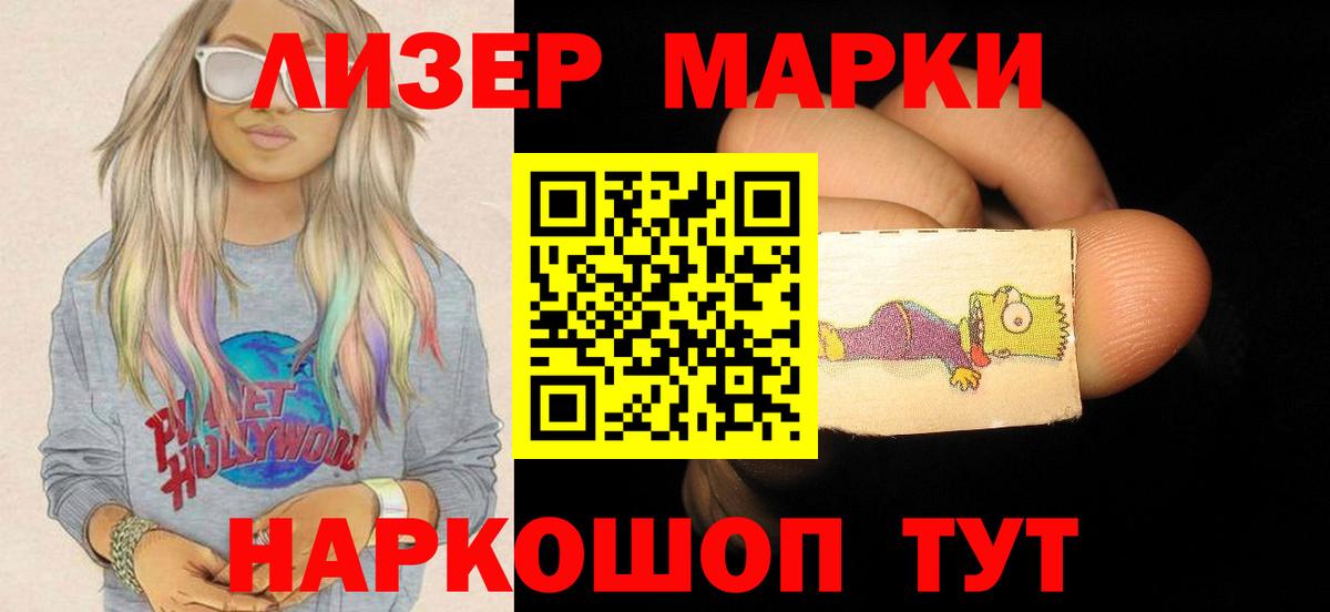 Сухой Лог  LSD-25 экстази кислота  ЛСД экстази кислота  Вход с VPN 