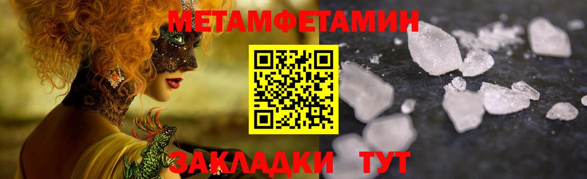 Первитин пудра  Вход с VPN  Сухой Лог  Первитин пудра 