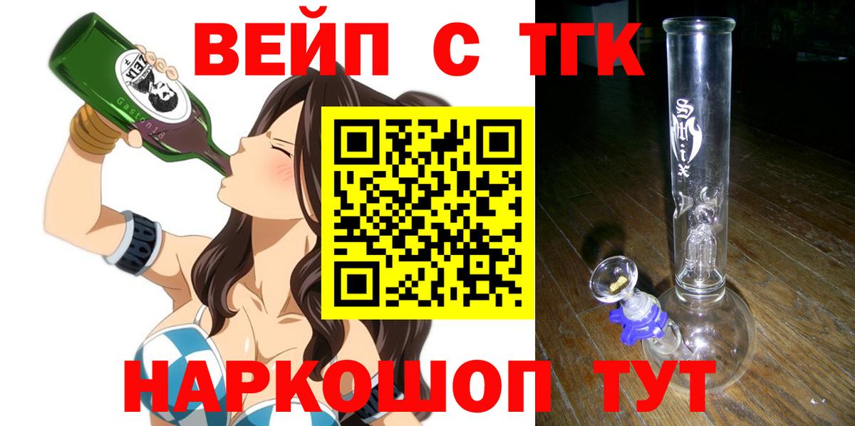 Дистиллят ТГК Wax  магазин    Сухой Лог  Вход с VPN 