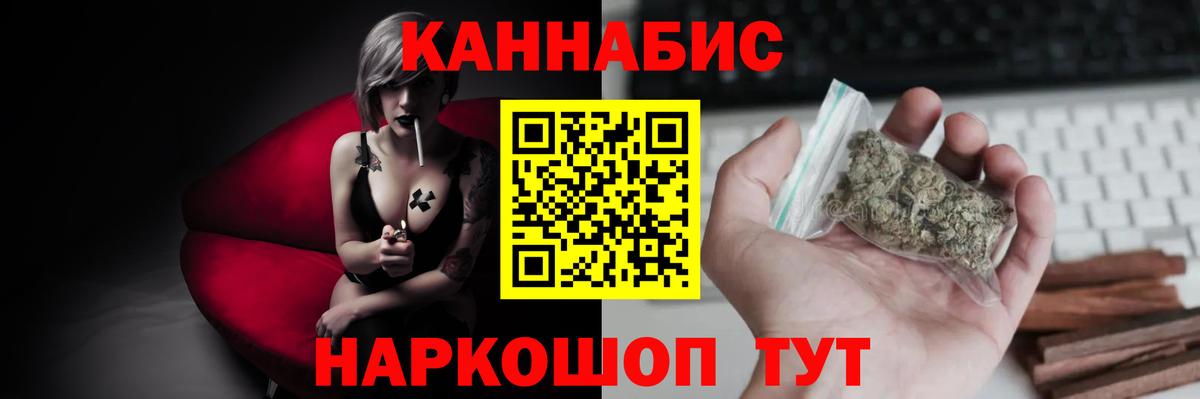 Сухой Лог  Бошки Шишки конопля  Канабис OG Kush  Вход с VPN  Конопля OG Kush 